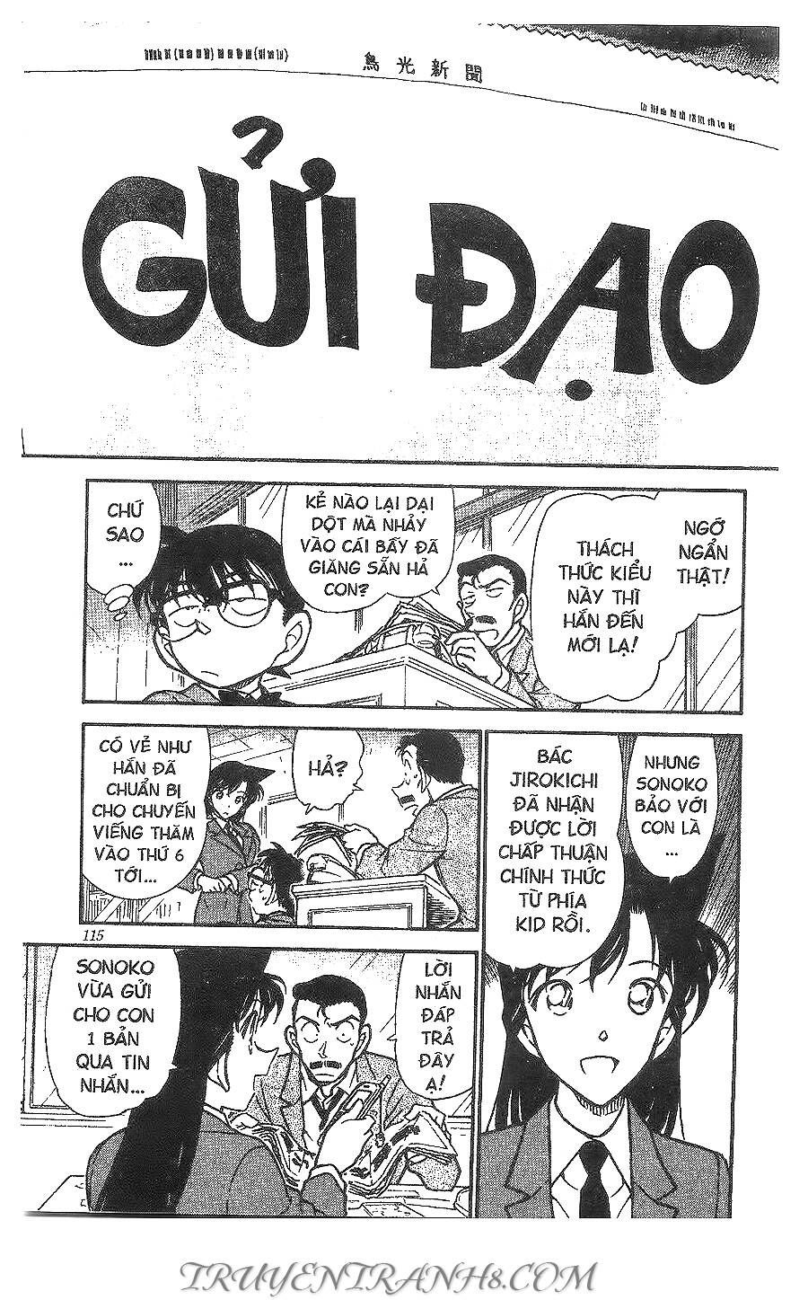 Chapter 453 - 15