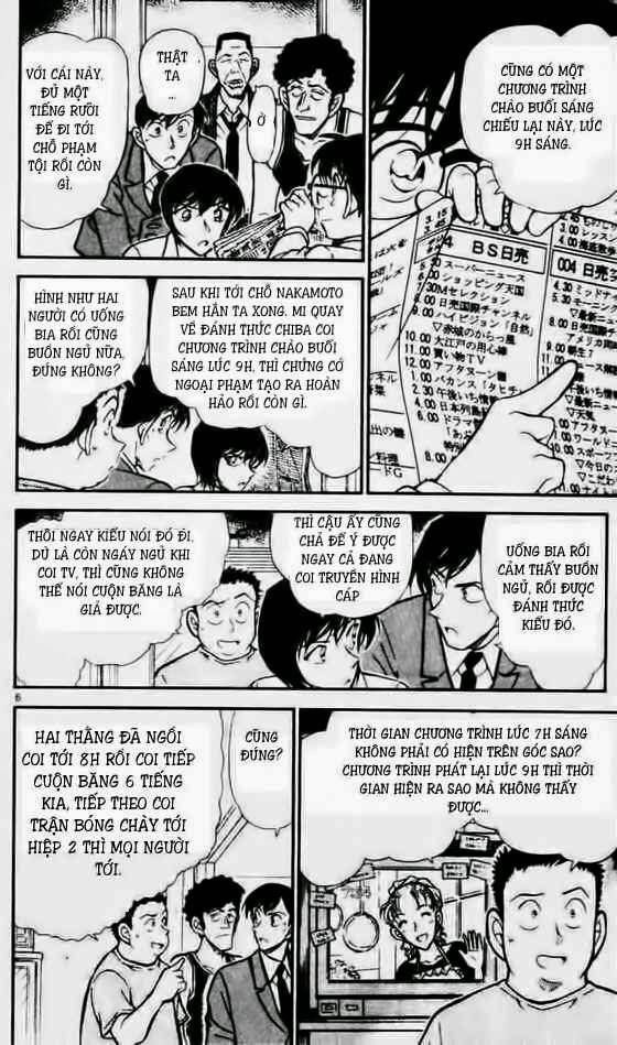 Chapter 452 - 10