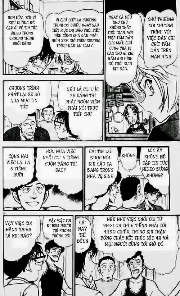 Chapter 452 - 12
