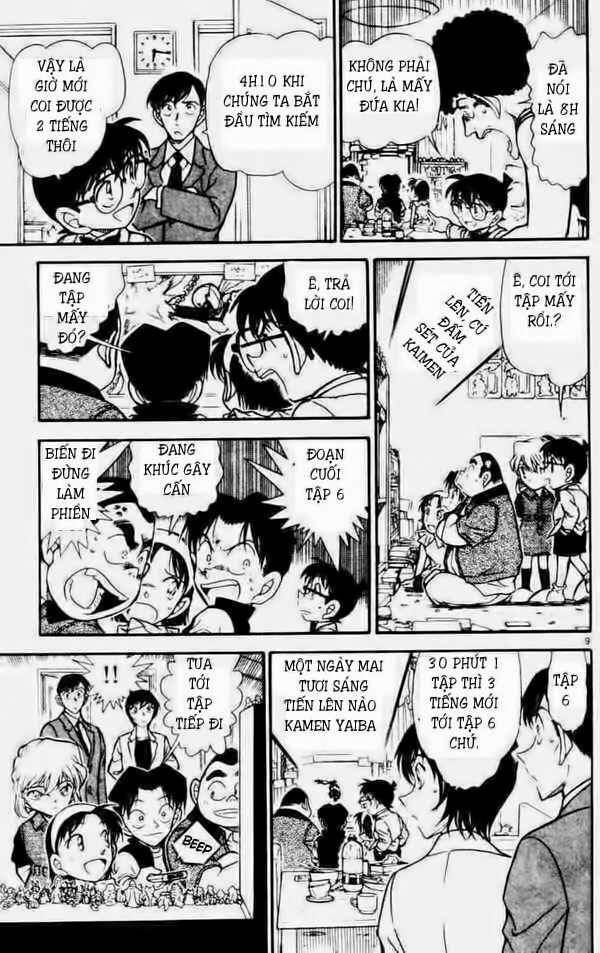 Chapter 452 - 13
