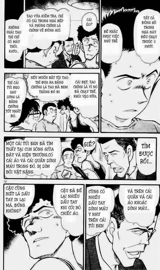 Chapter 452 - 16