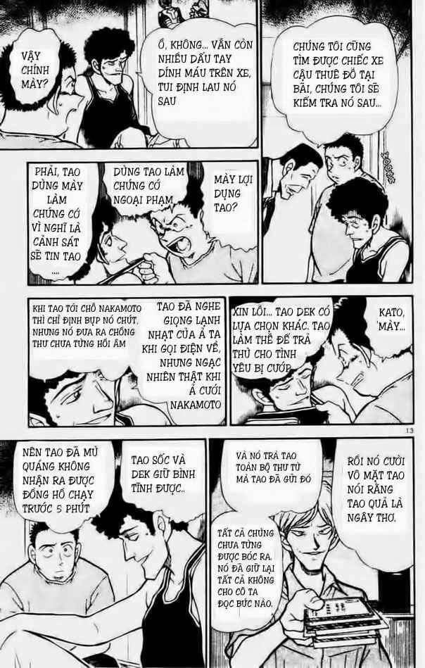 Chapter 452 - 17