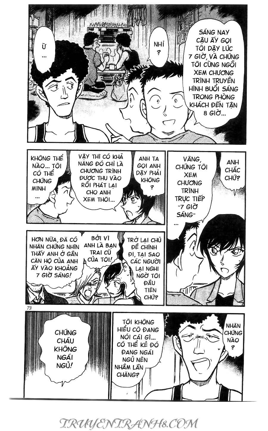 Chapter 451 - 7