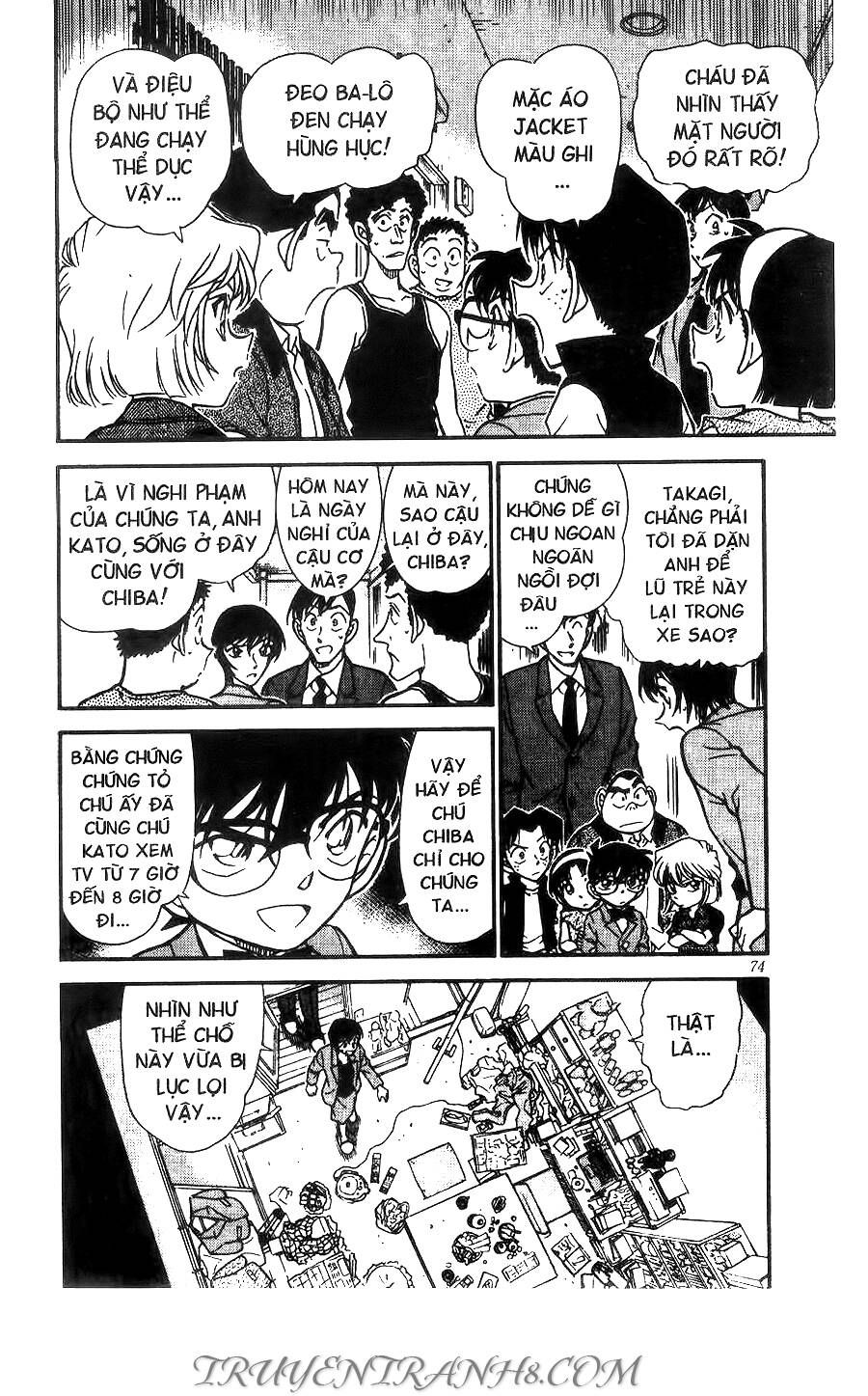 Chapter 451 - 8