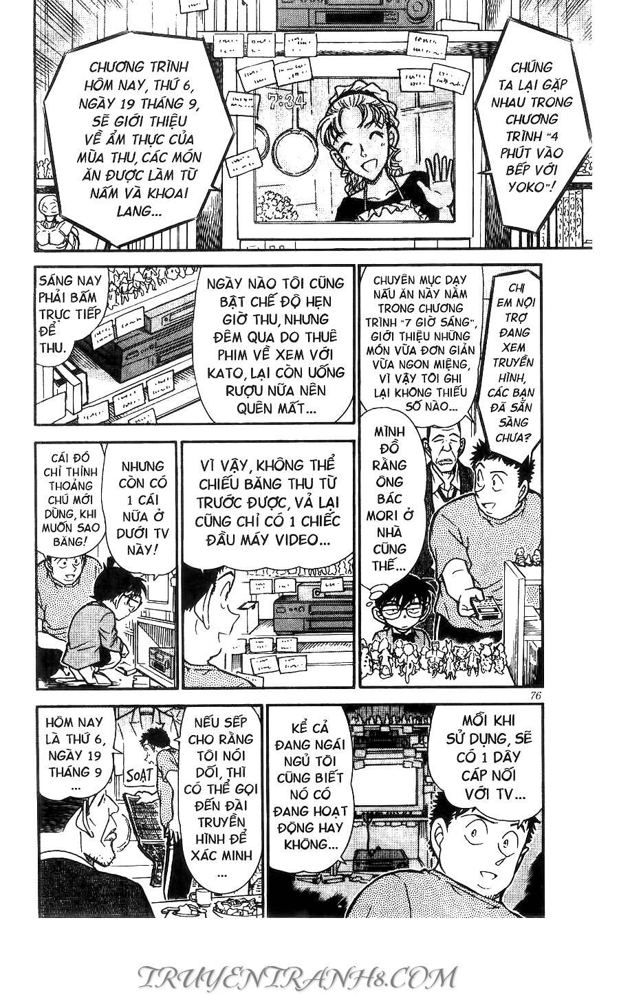 Chapter 451 - 10