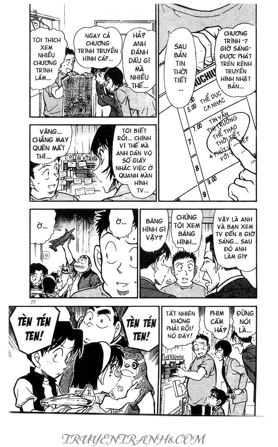Chapter 451 - 11