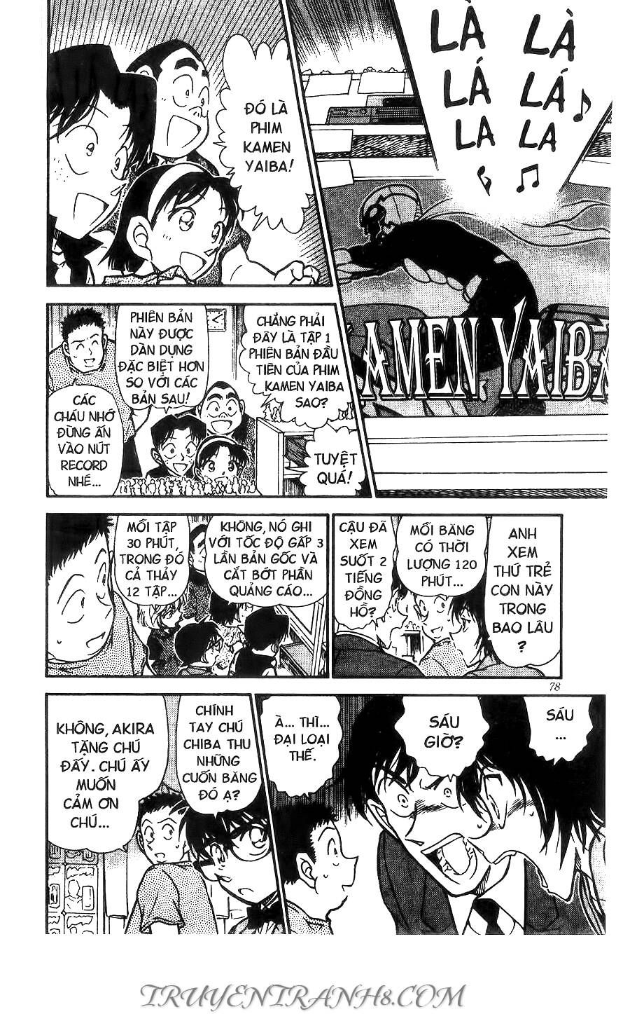 Chapter 451 - 12
