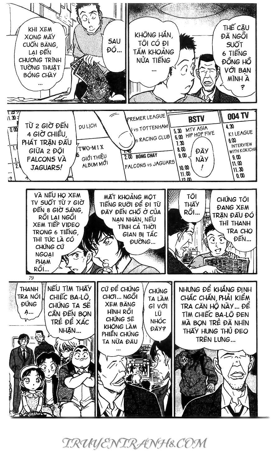 Chapter 451 - 13