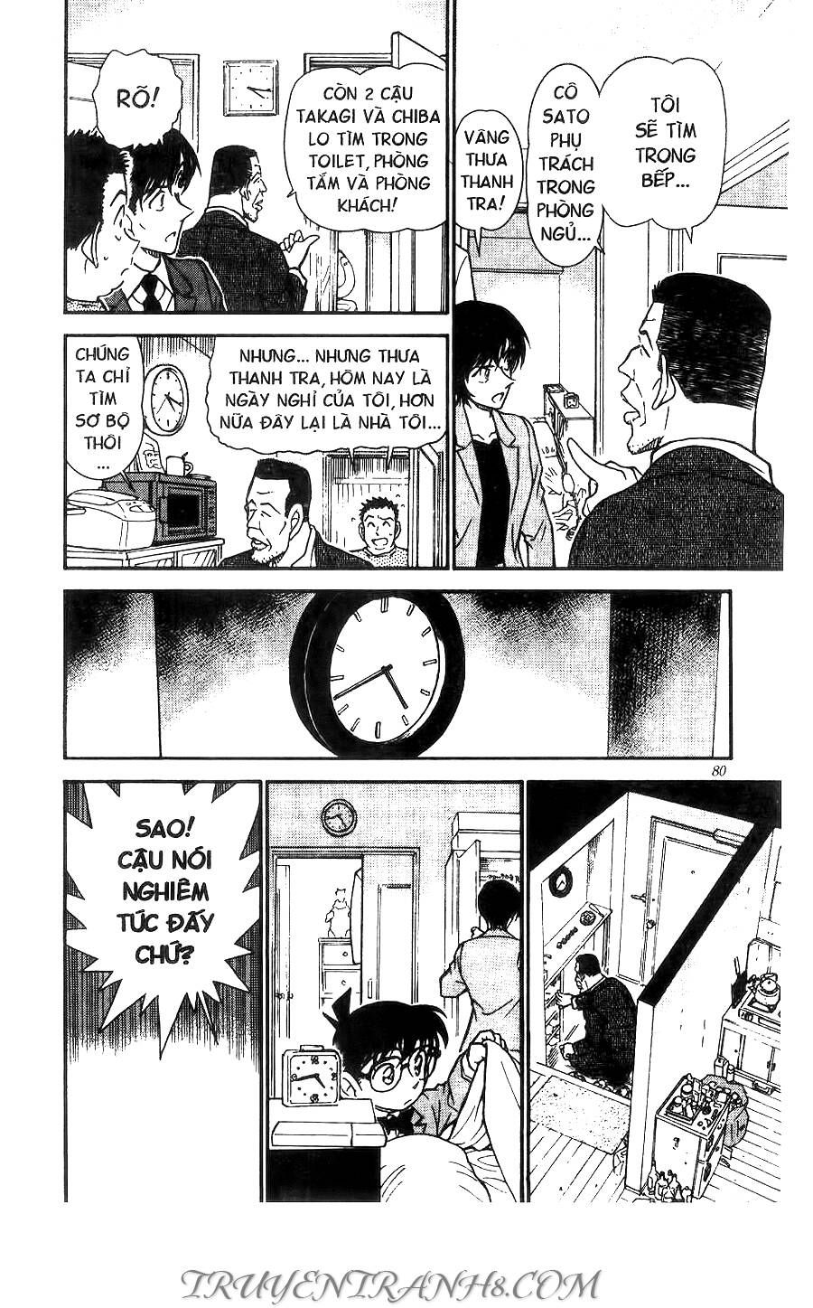 Chapter 451 - 14