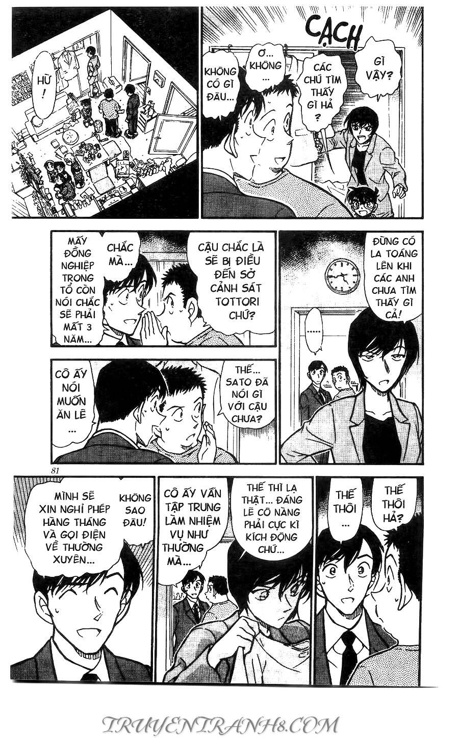 Chapter 451 - 15