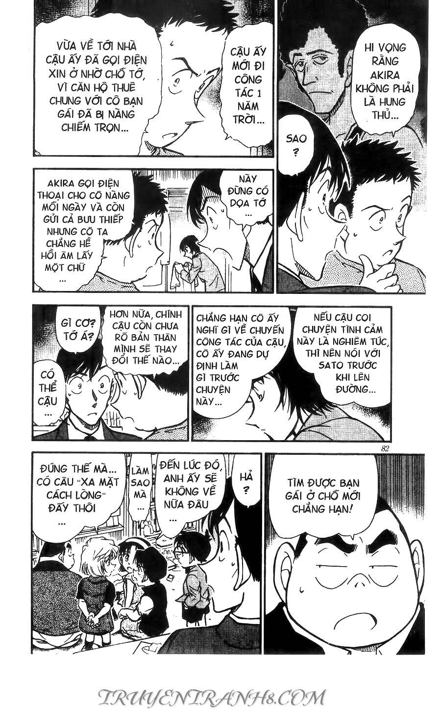 Chapter 451 - 16