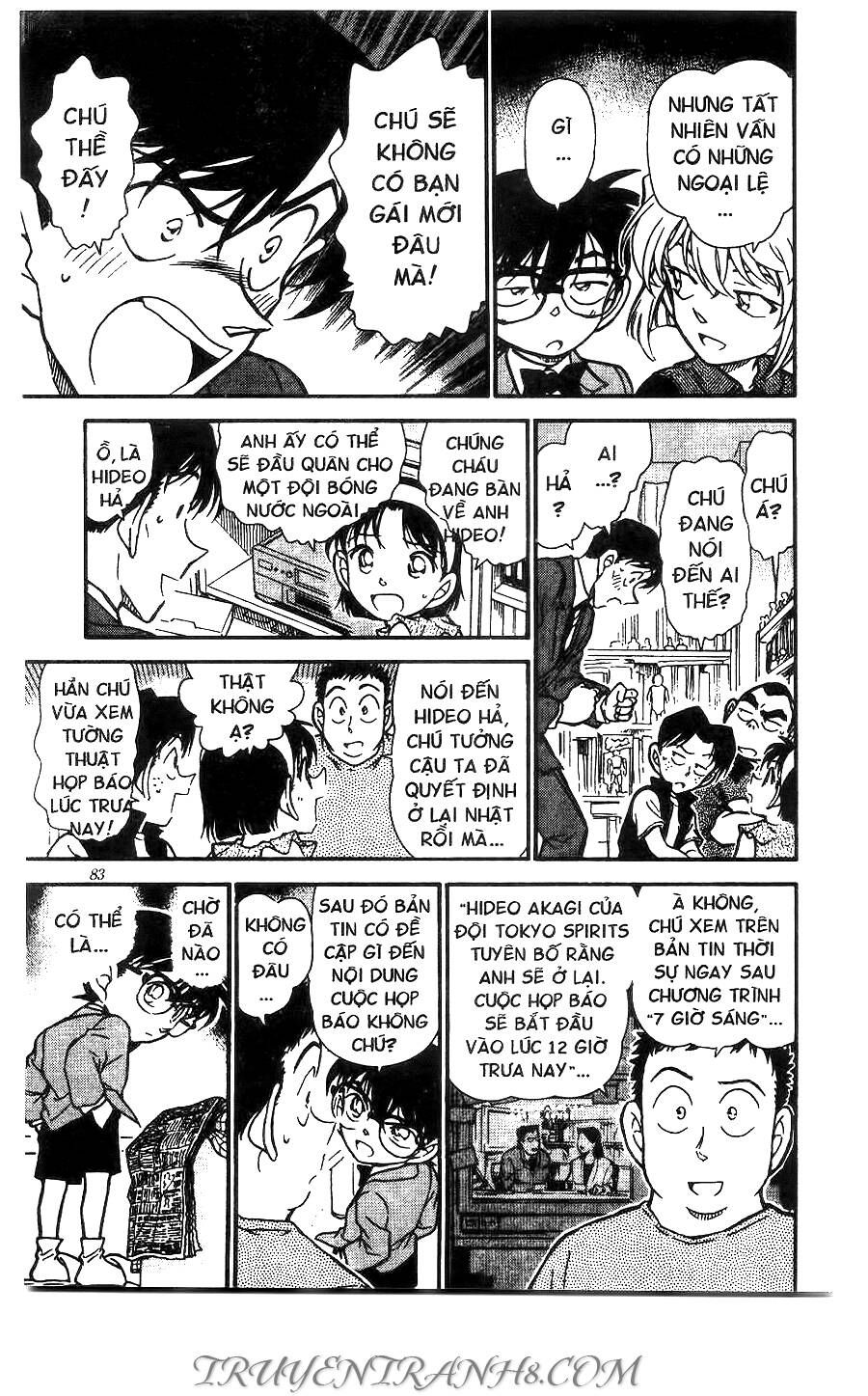 Chapter 451 - 17