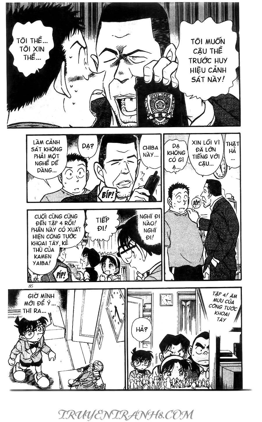 Chapter 451 - 19