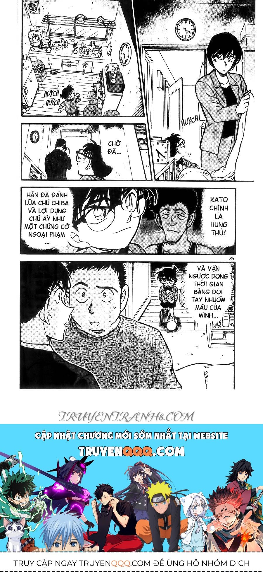 Chapter 451 - 20