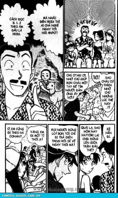 Chapter 445 - 17