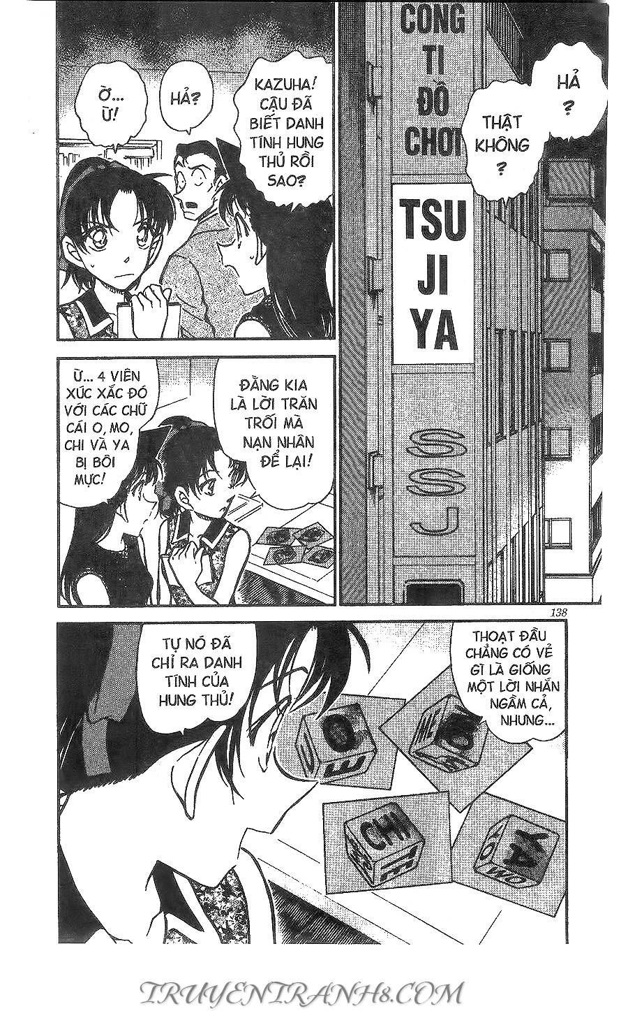 Chapter 444 - 6