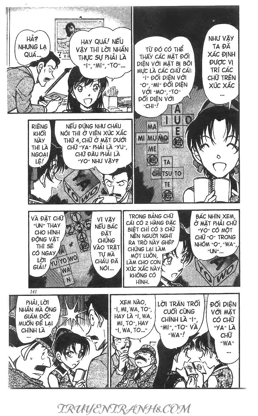 Chapter 444 - 9