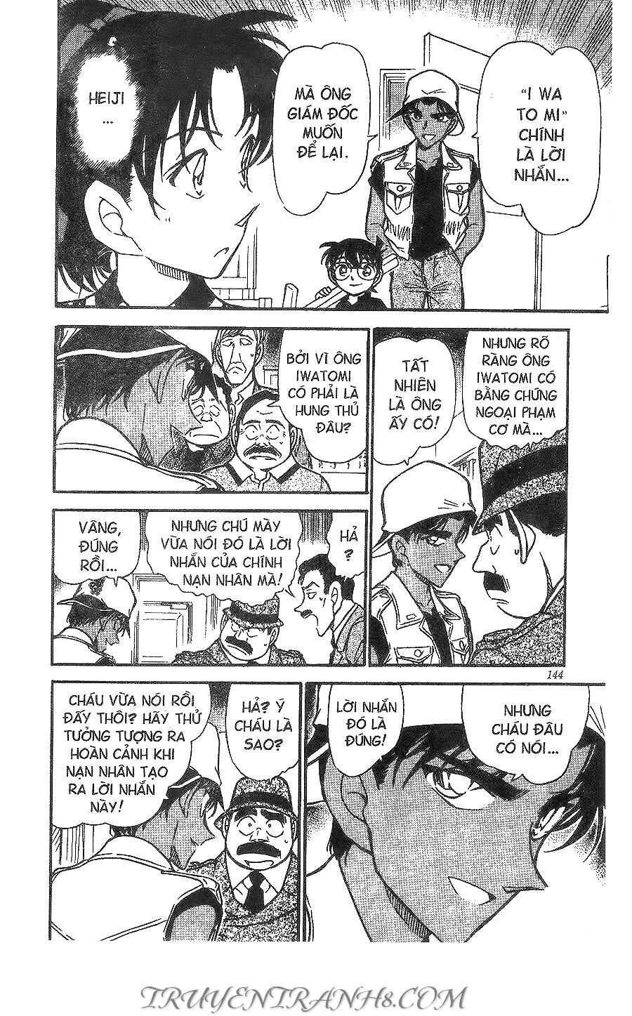 Chapter 444 - 12