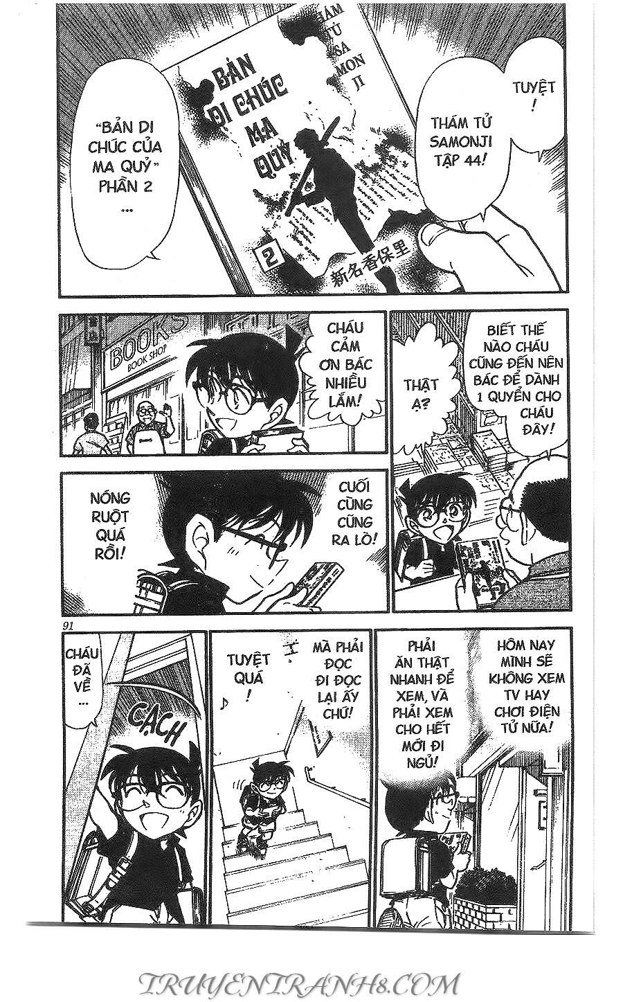 Chapter 441 - 7