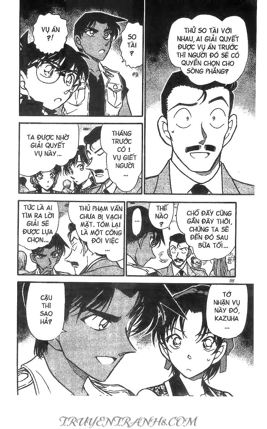 Chapter 441 - 14