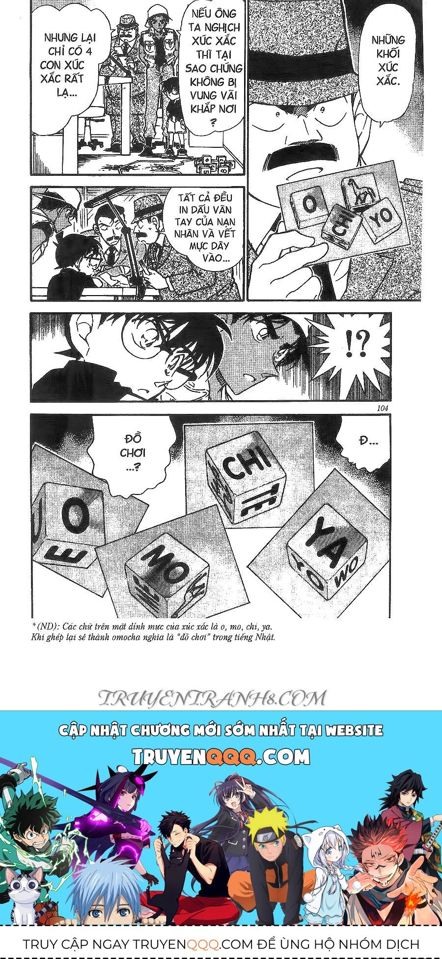 Chapter 441 - 20
