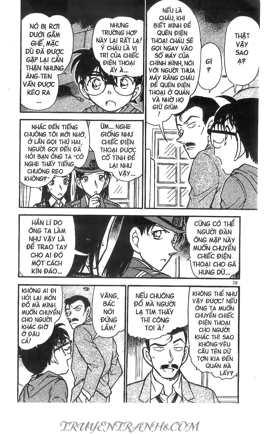Chapter 440 - 12