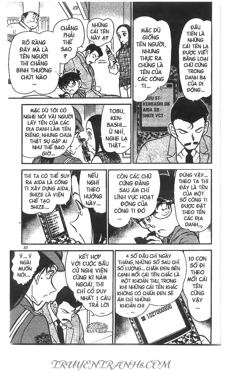 Chapter 440 - 17