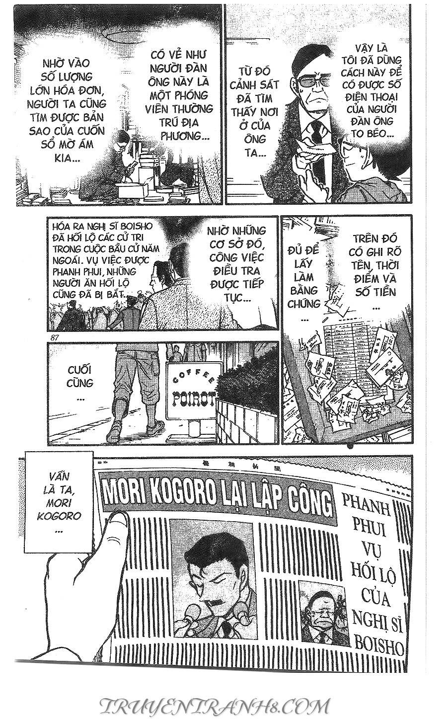Chapter 440 - 21