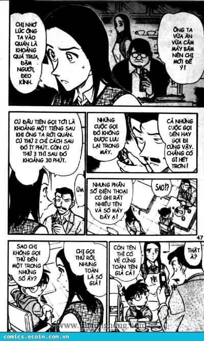 Chapter 438 - 12