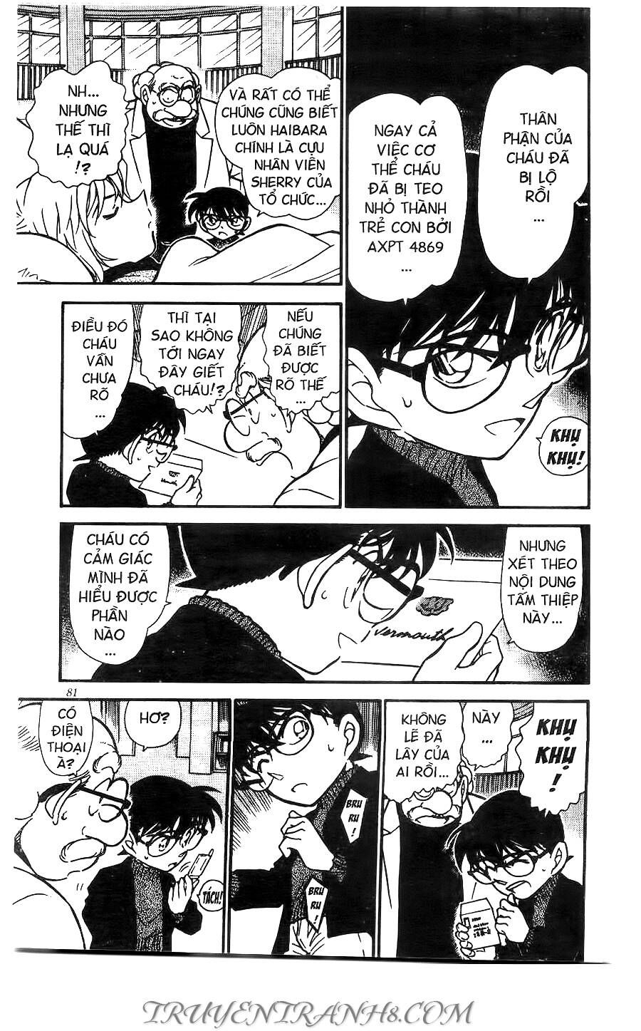 Chapter 429 - 13