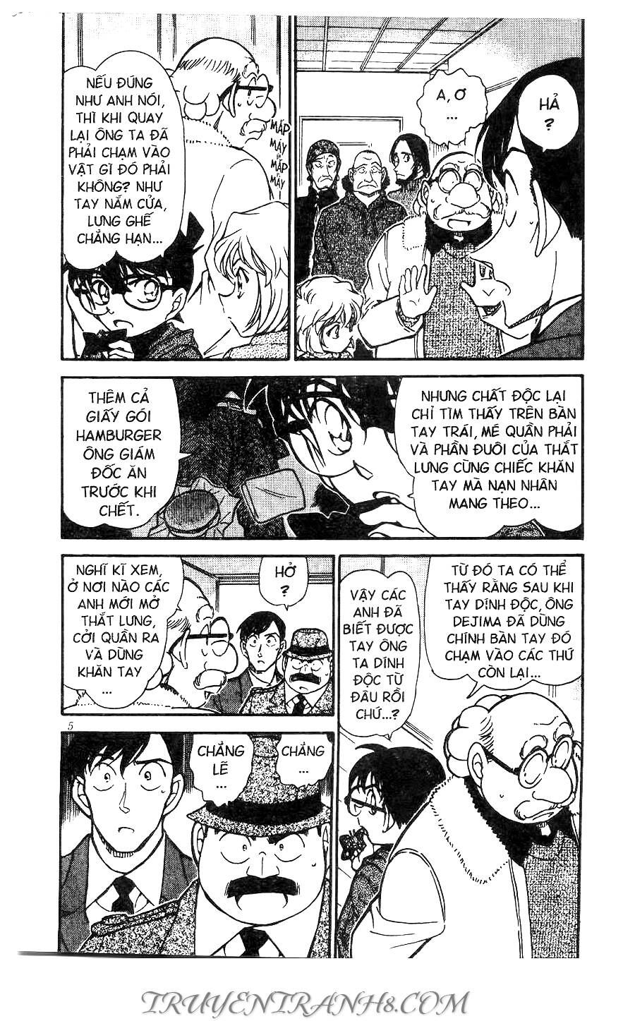 Chapter 425 - 7