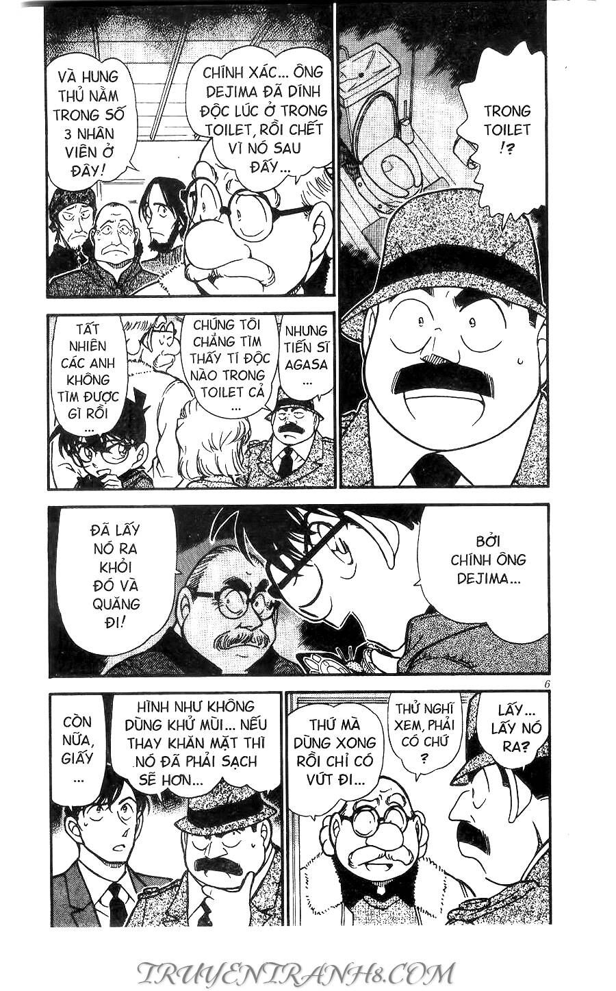 Chapter 425 - 8