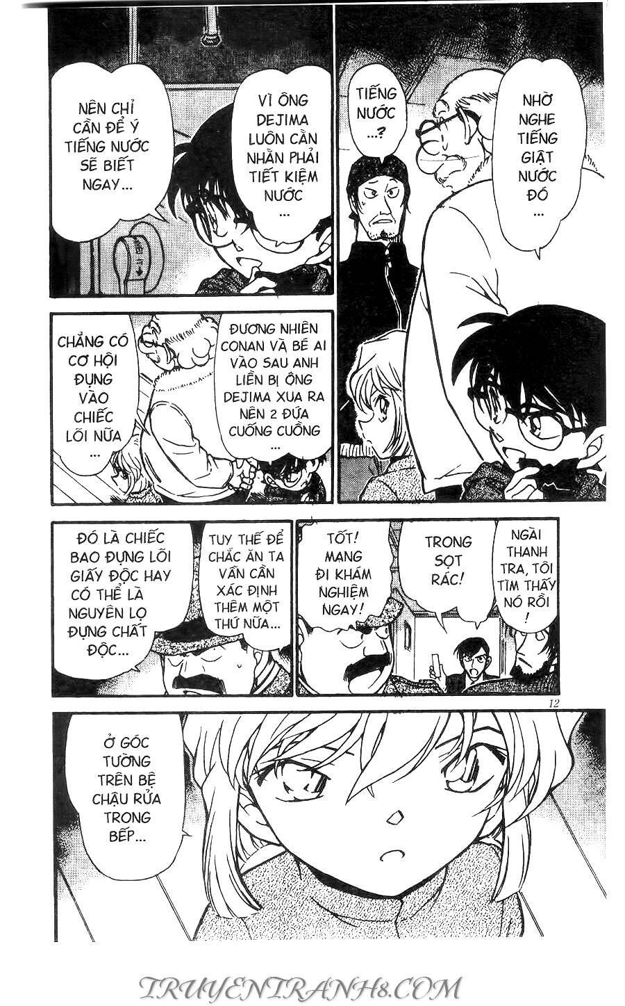 Chapter 425 - 14