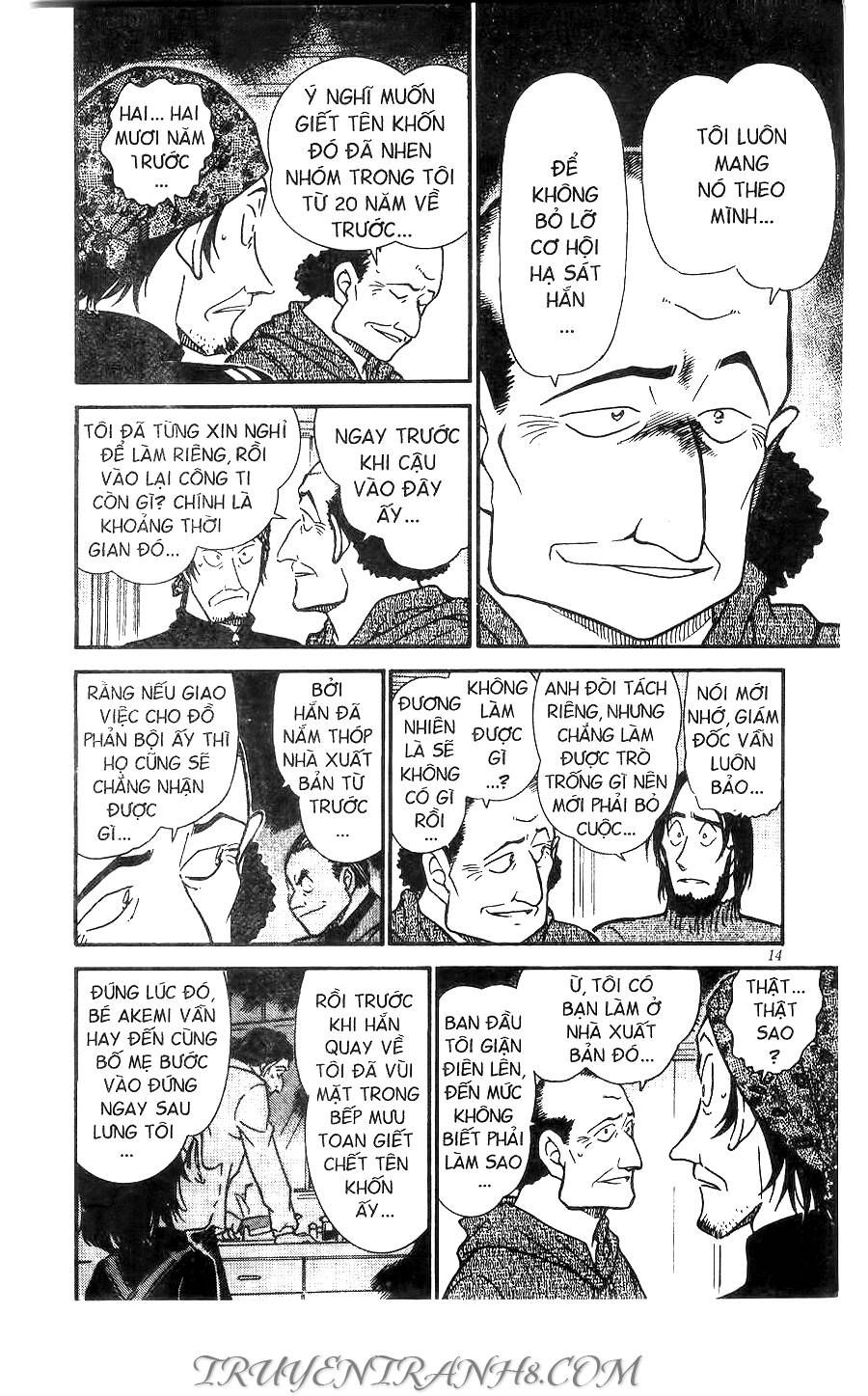 Chapter 425 - 16