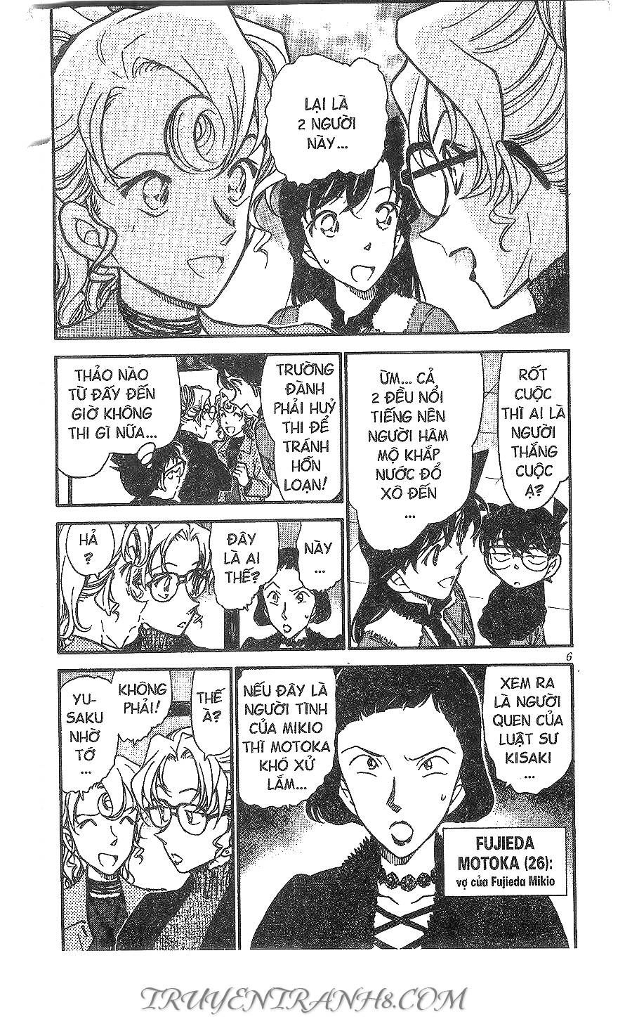 Chapter 414 - 8