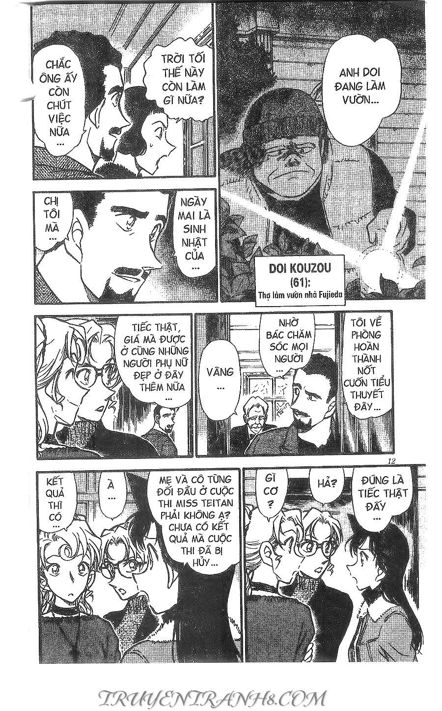 Chapter 414 - 14