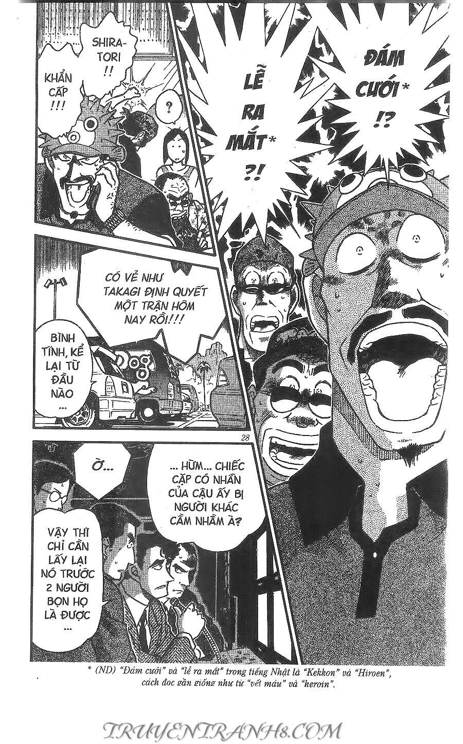 Chapter 405 - 12