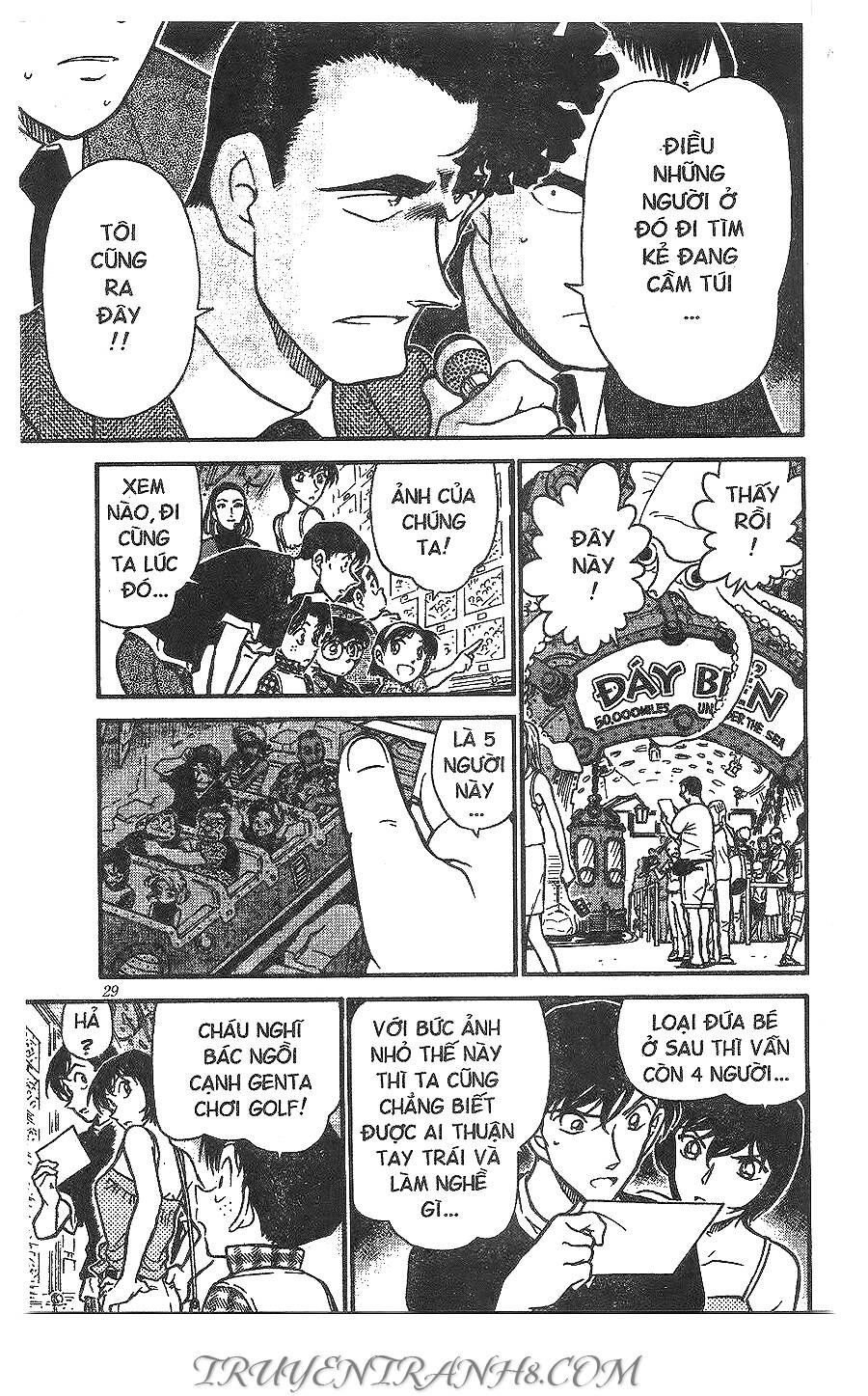 Chapter 405 - 13