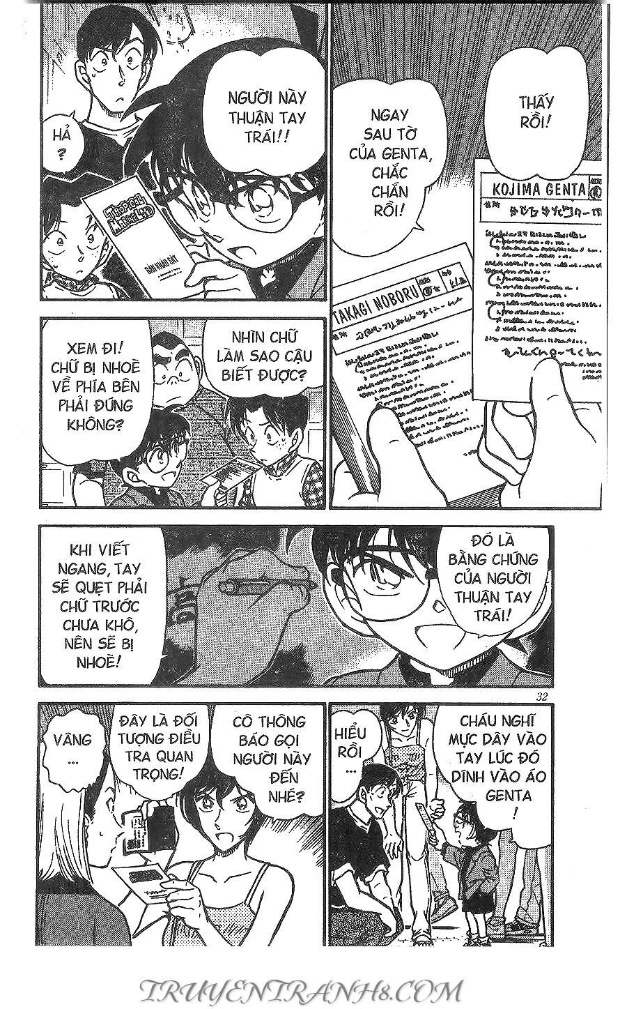 Chapter 405 - 16