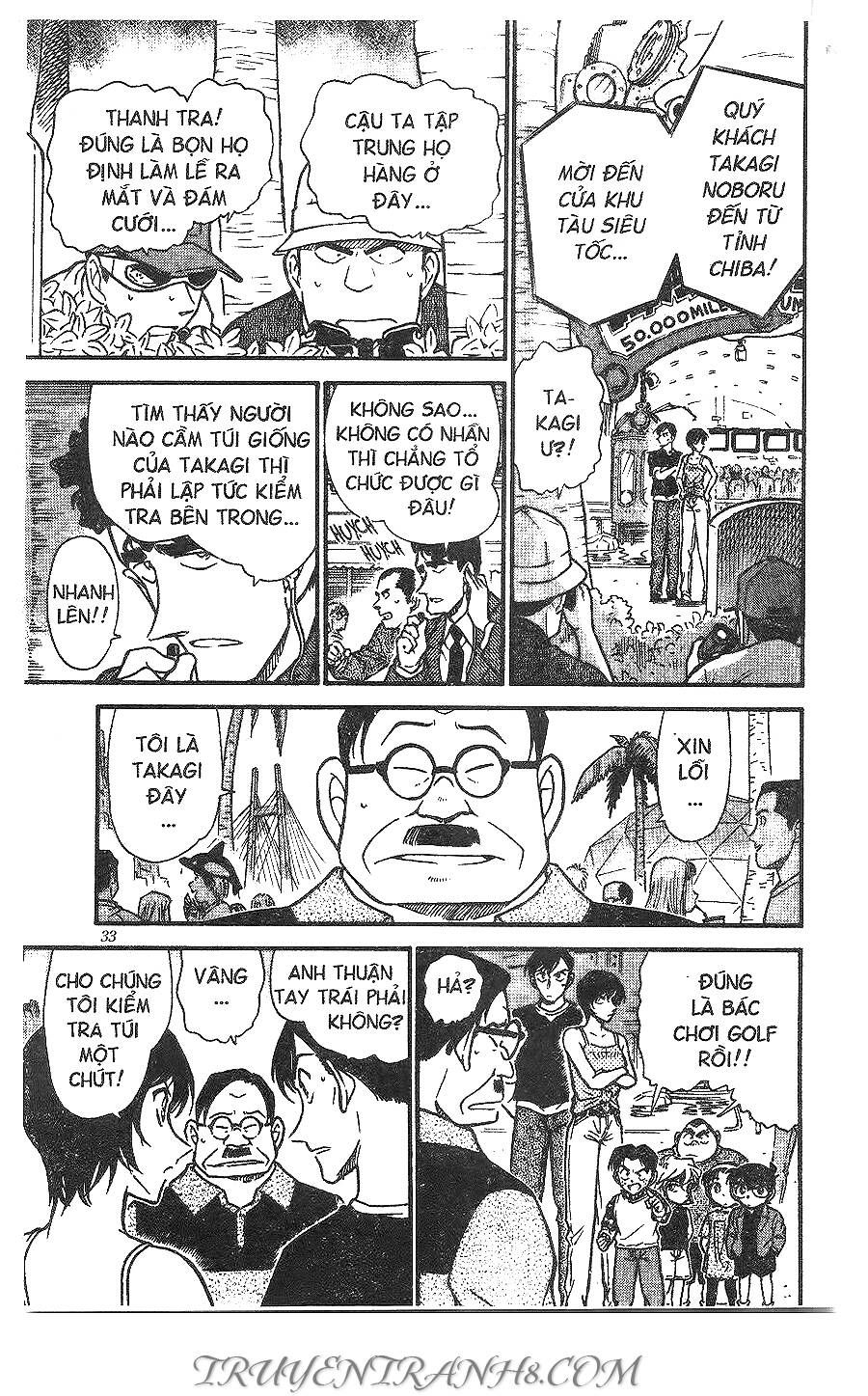 Chapter 405 - 17