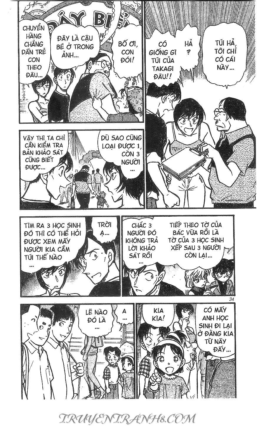 Chapter 405 - 18