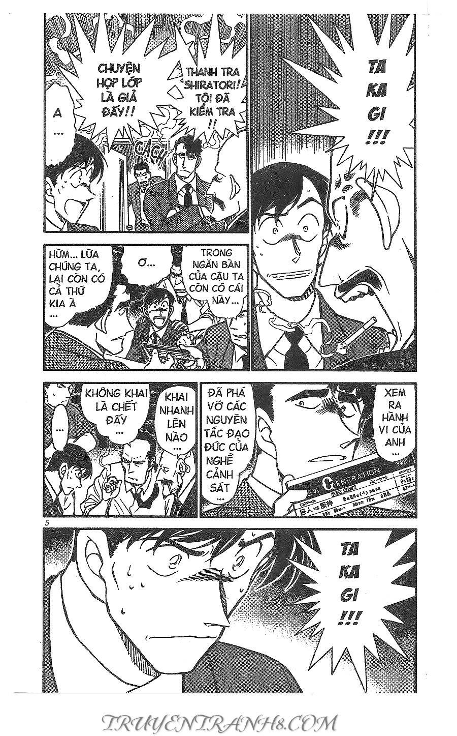 Chapter 404 - 7