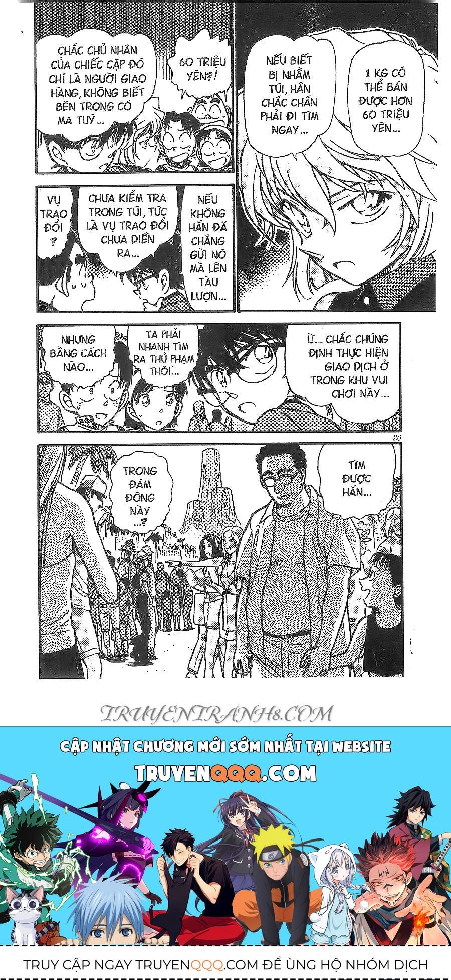 Chapter 404 - 22