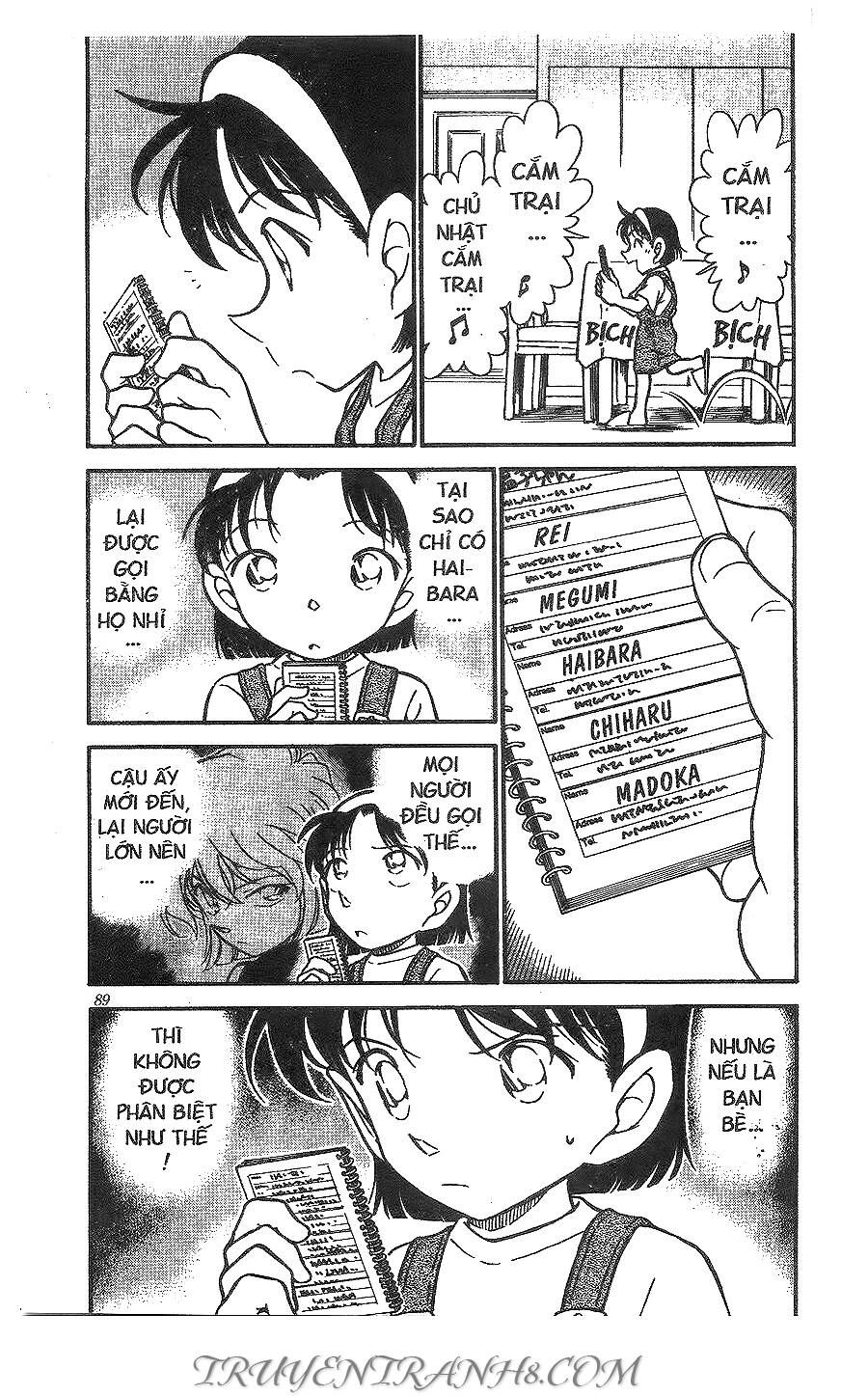 Chapter 398 - 7