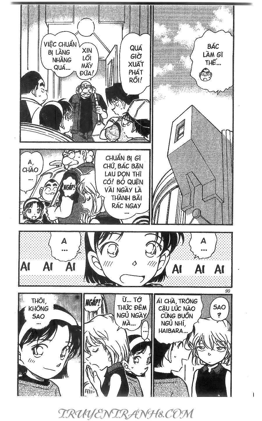 Chapter 398 - 8