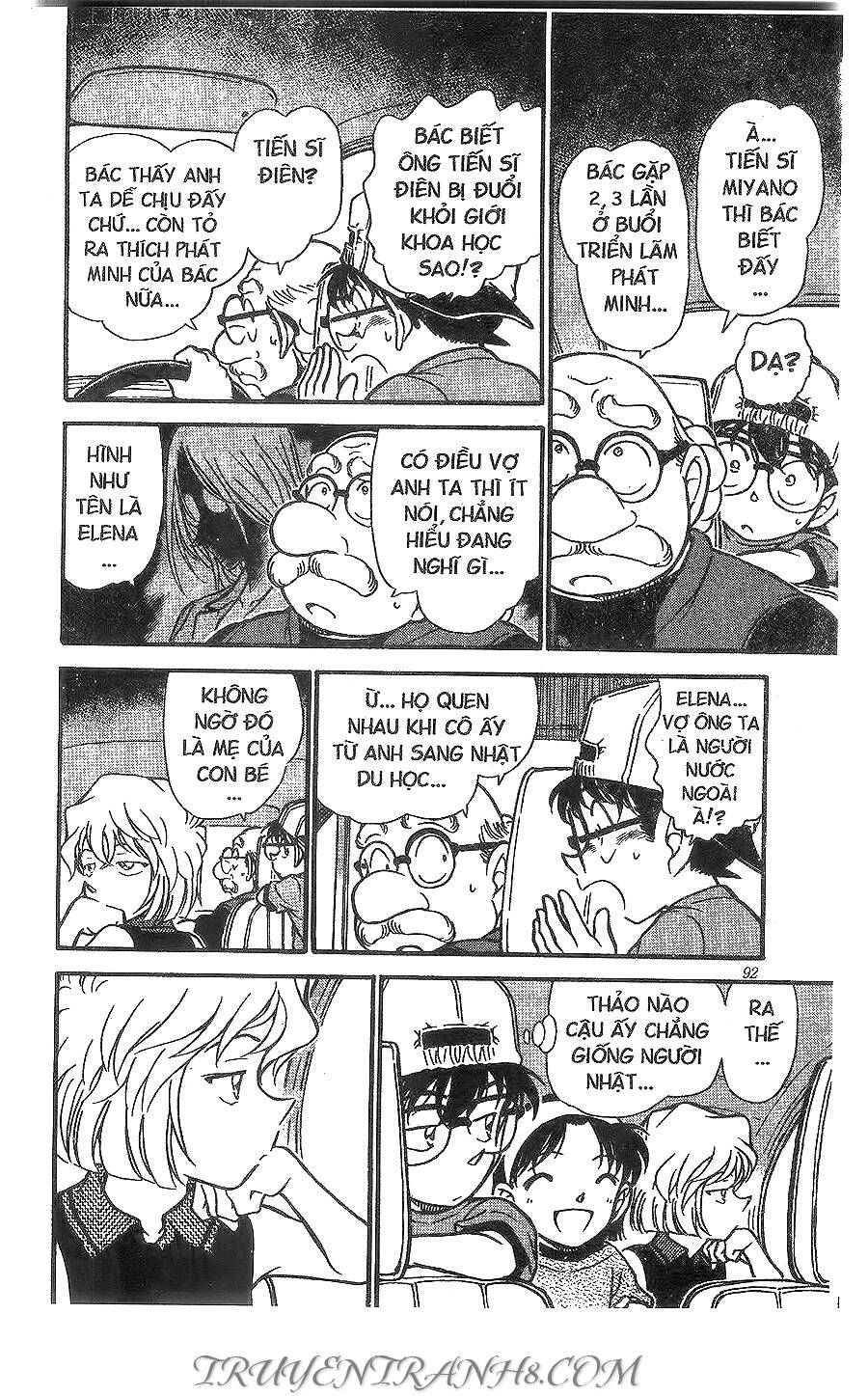Chapter 398 - 10