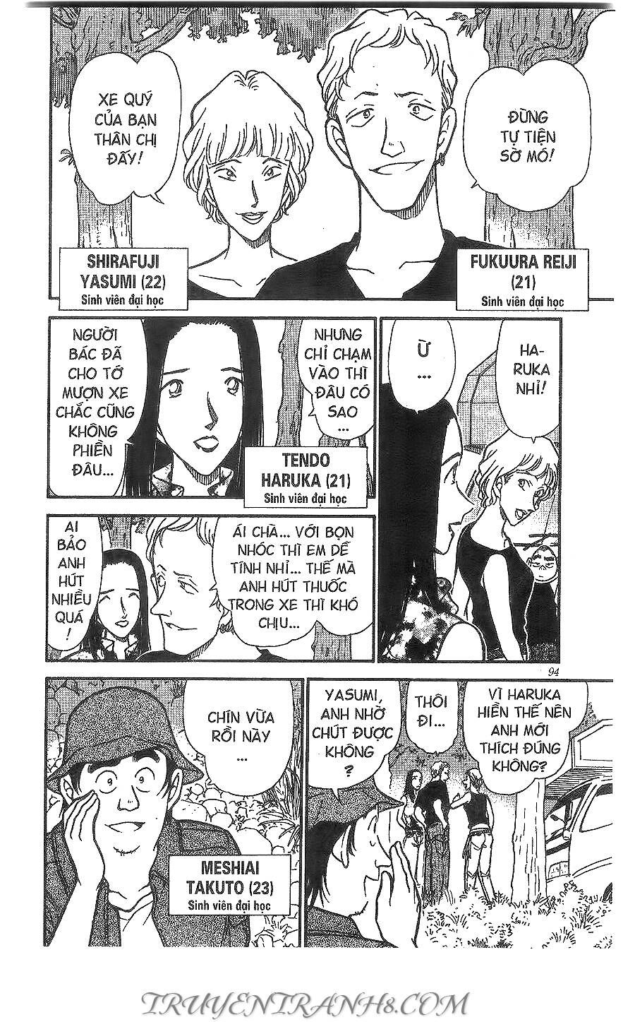 Chapter 398 - 12