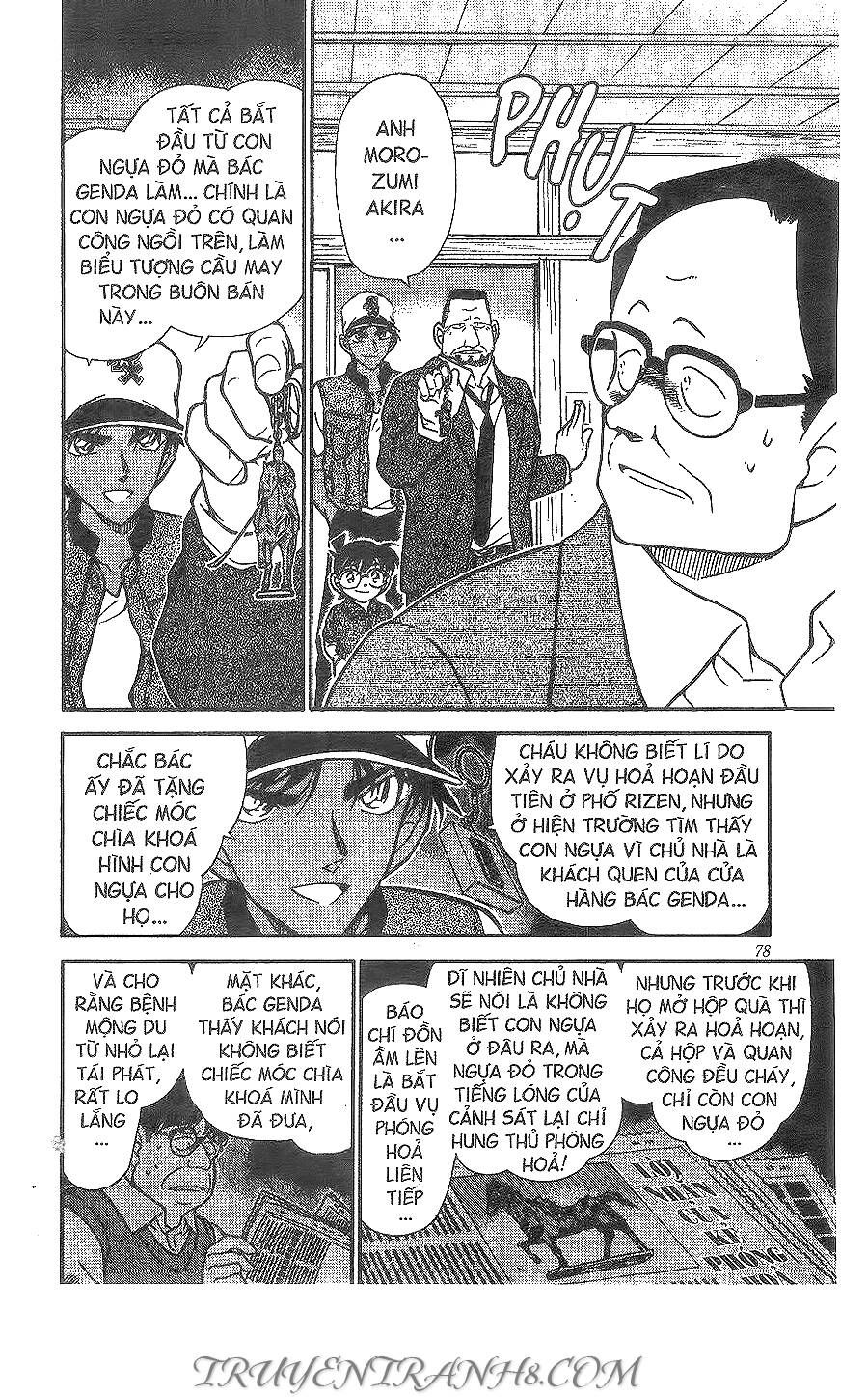 Chapter 397 - 14
