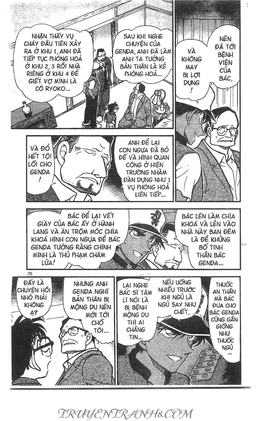 Chapter 397 - 15