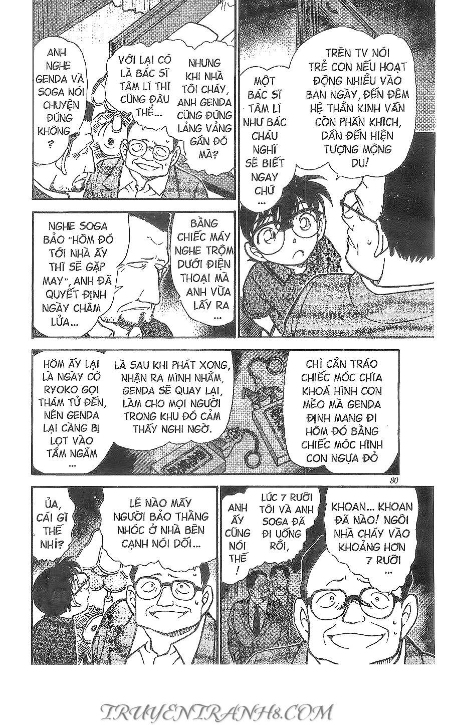Chapter 397 - 16